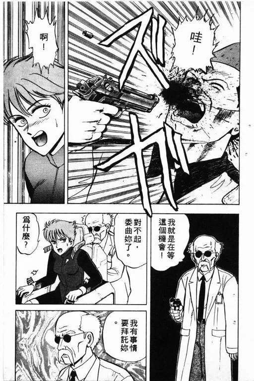 第4卷 第104页