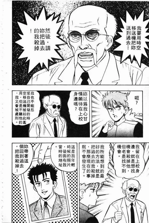 第4卷 第105页
