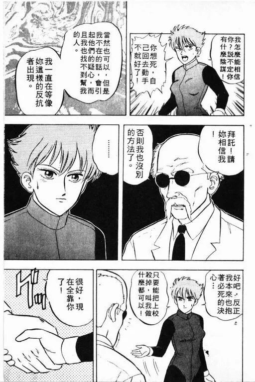 第4卷 第106页