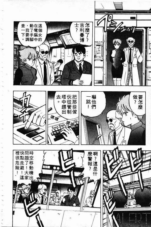 第4卷 第107页