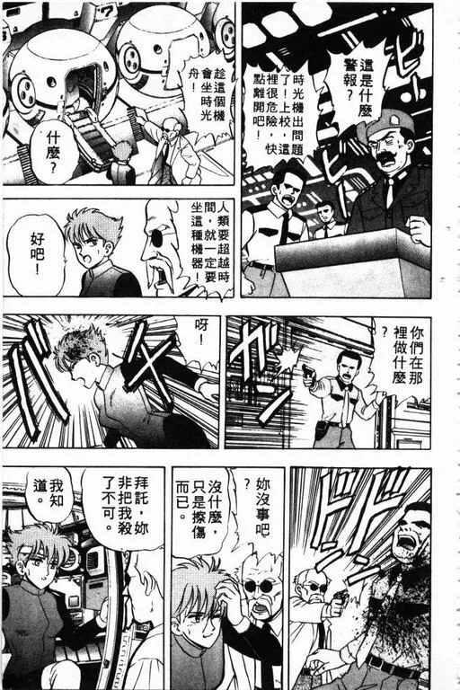 第4卷 第108页