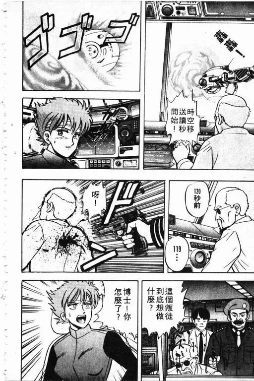 第4卷 第109页