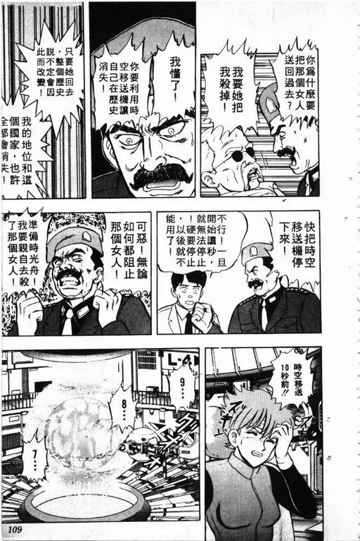 第4卷 第110页