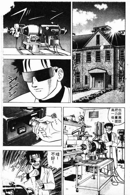 第4卷 第114页