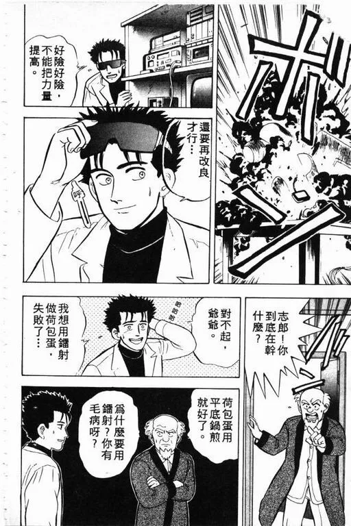 第4卷 第115页