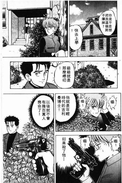 第4卷 第116页