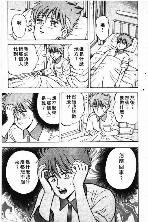第4卷 第118页
