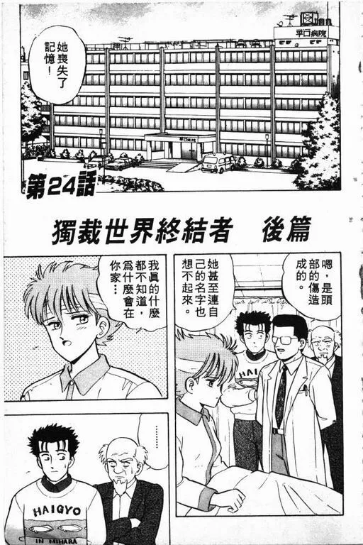 第4卷 第120页