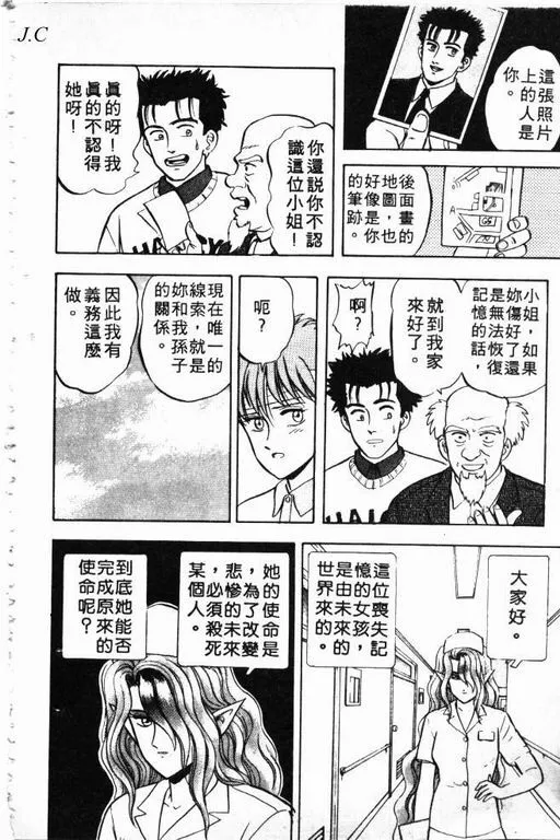 第4卷 第121页