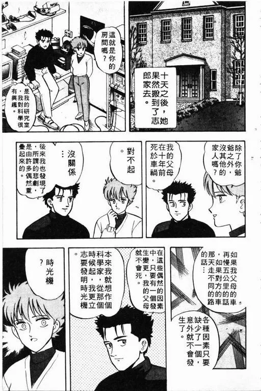 第4卷 第122页