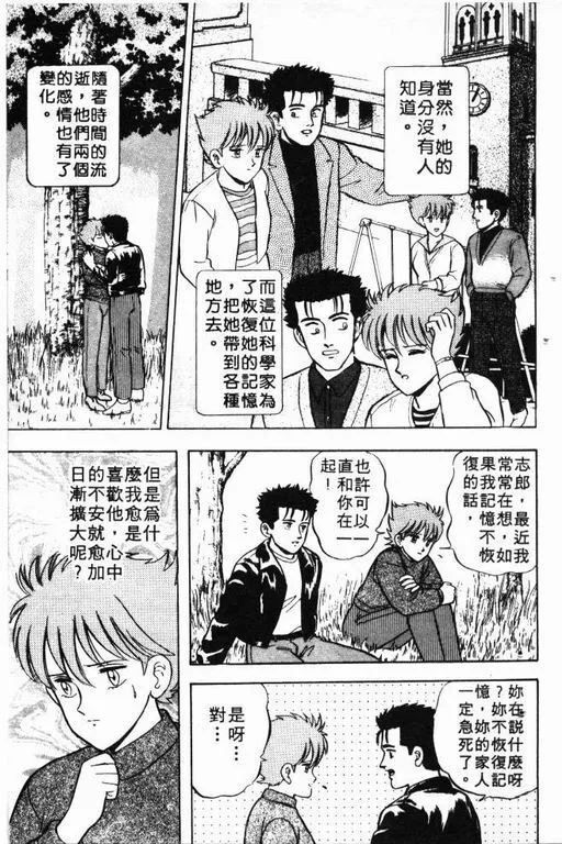 第4卷 第124页