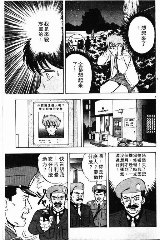 第4卷 第128页