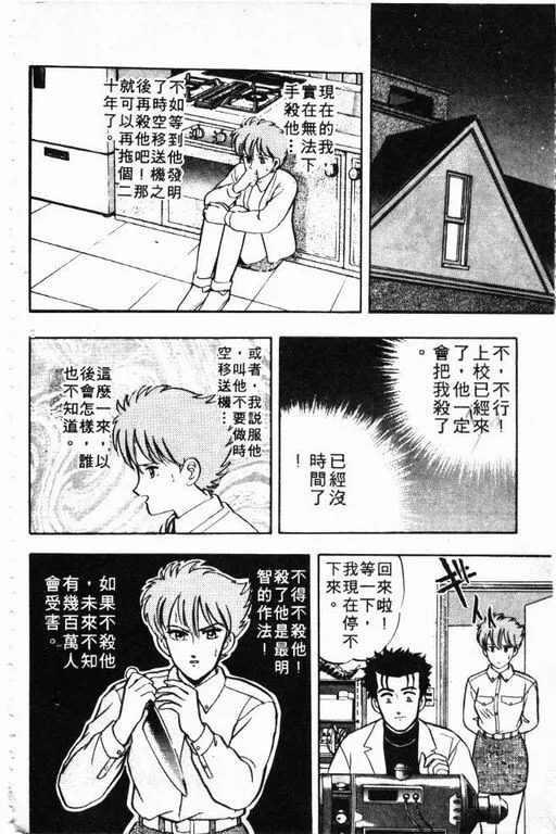 第4卷 第129页