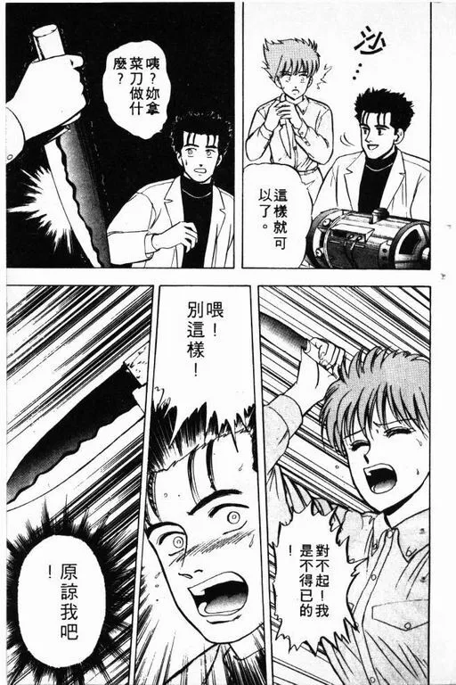第4卷 第130页