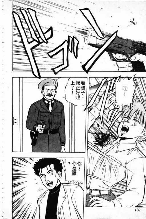 第4卷 第131页