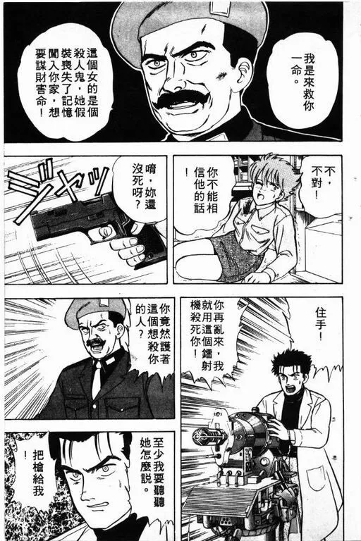 第4卷 第132页