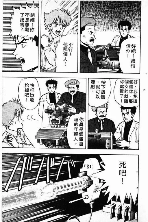 第4卷 第134页