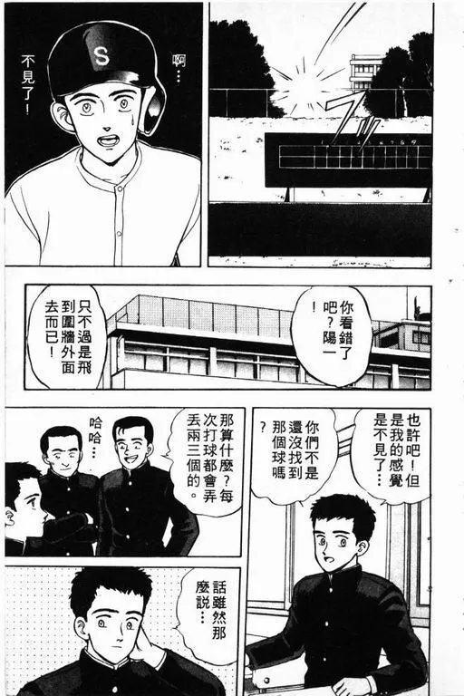 第4卷 第142页