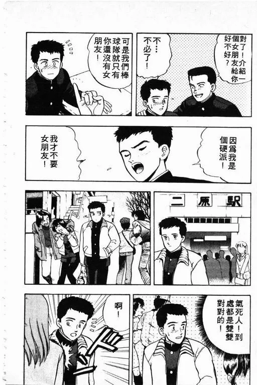 第4卷 第143页