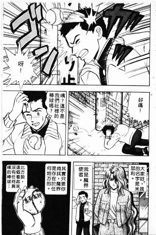 第4卷 第146页
