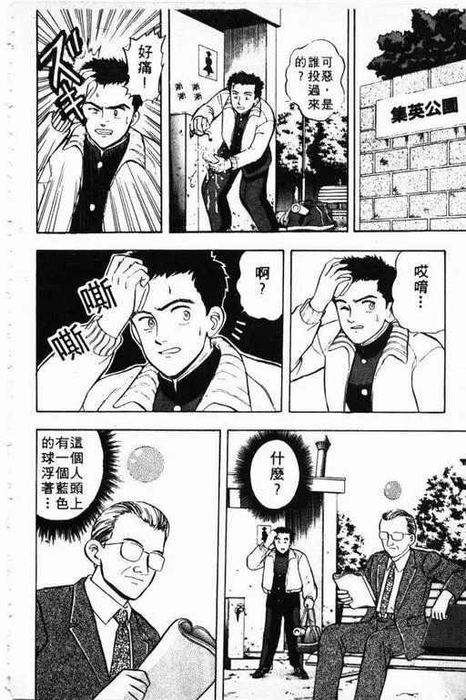 第4卷 第147页