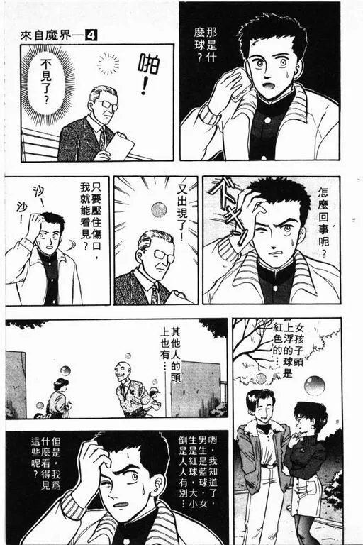 第4卷 第148页