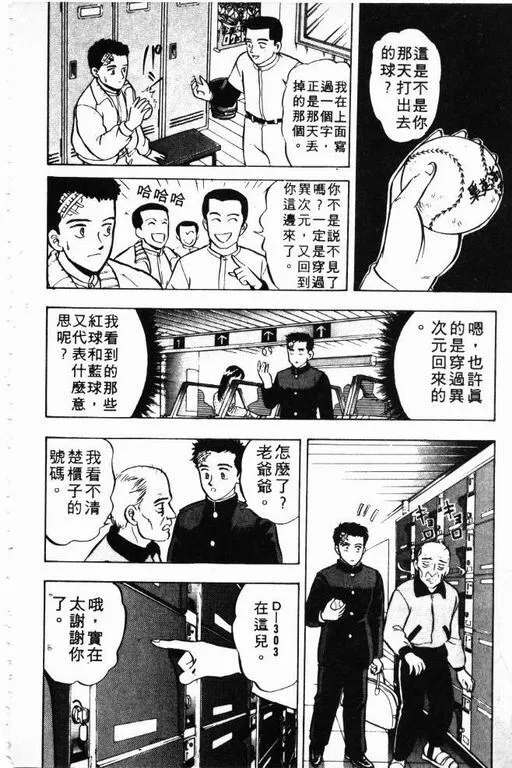 第4卷 第149页