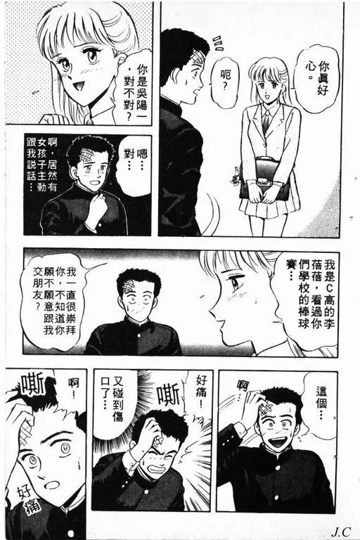 第4卷 第150页