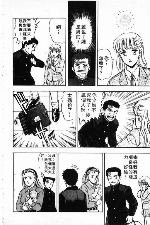第4卷 第151页