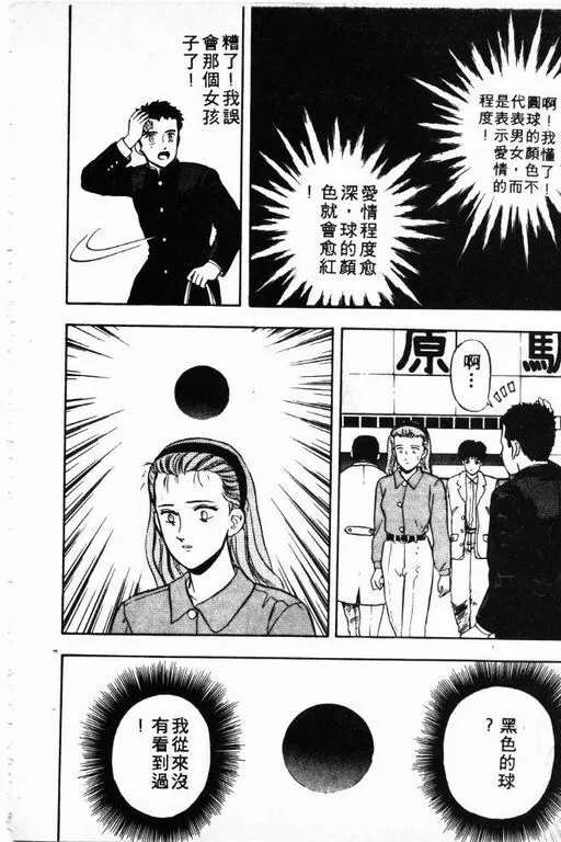 第4卷 第153页