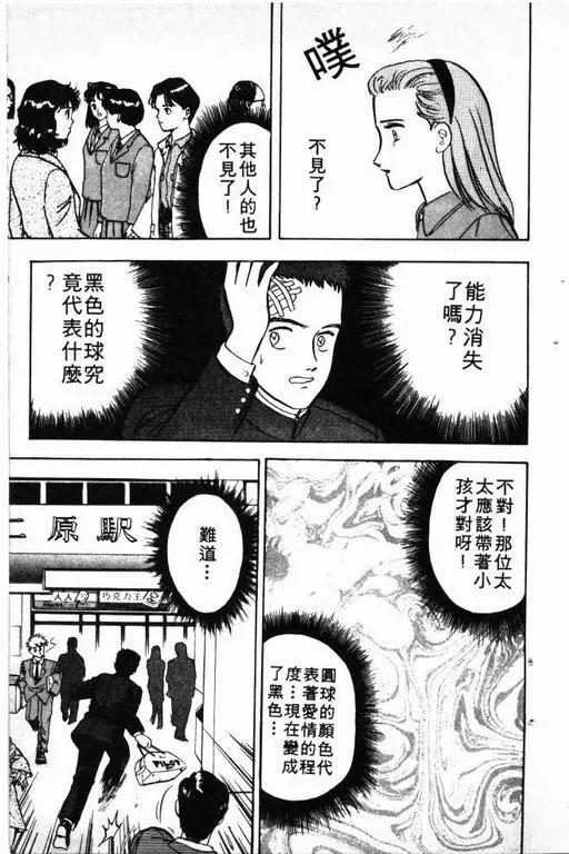 第4卷 第154页