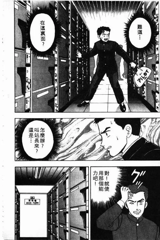 第4卷 第155页