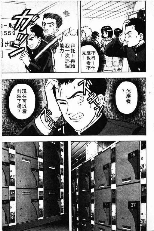 第4卷 第156页