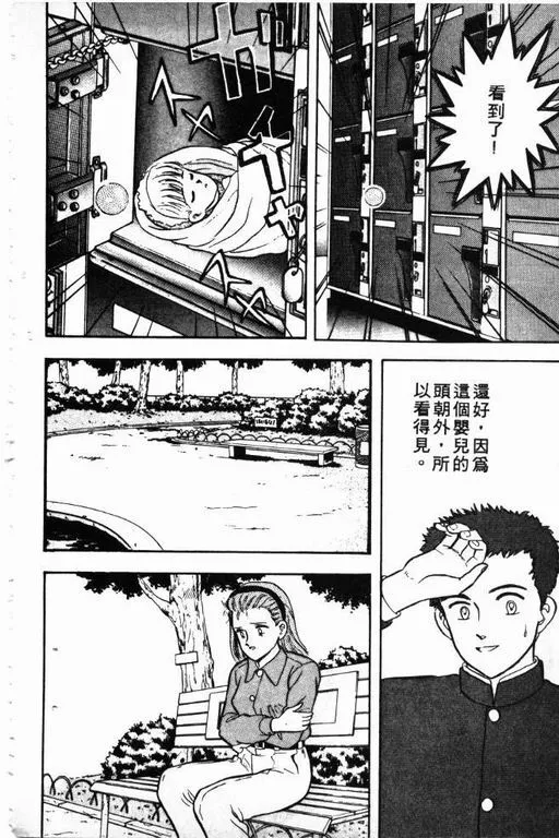 第4卷 第157页