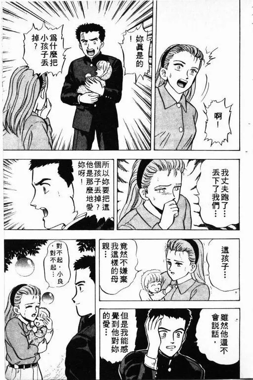 第4卷 第158页