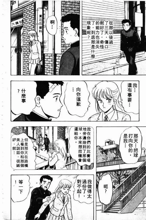第4卷 第159页