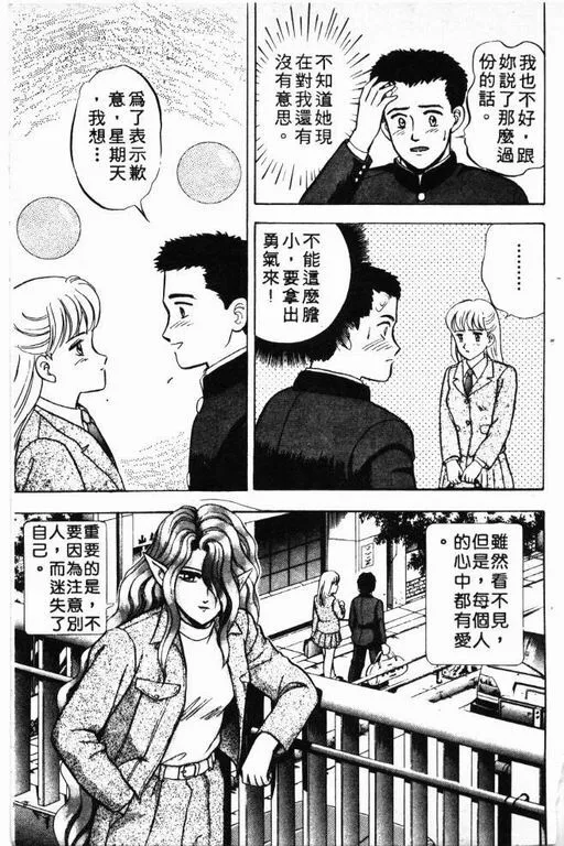 第4卷 第160页