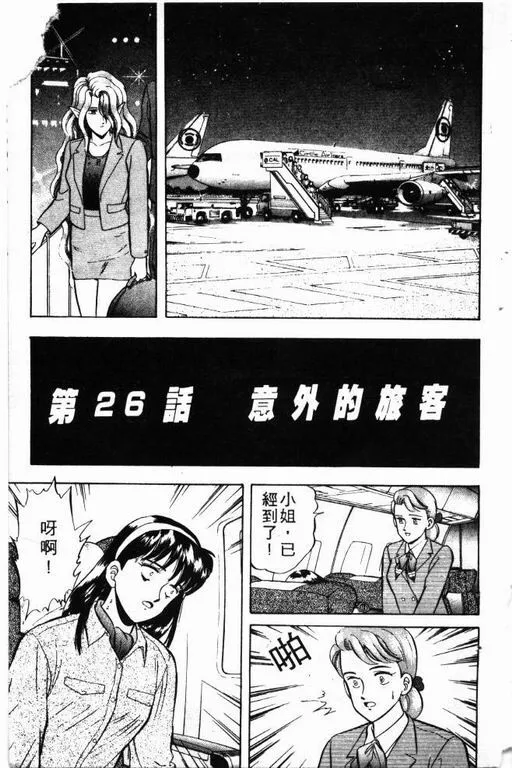 第4卷 第162页