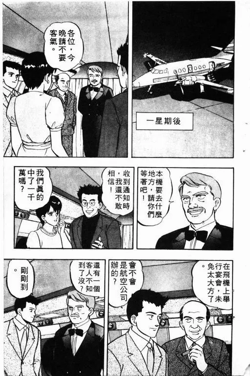 第4卷 第164页