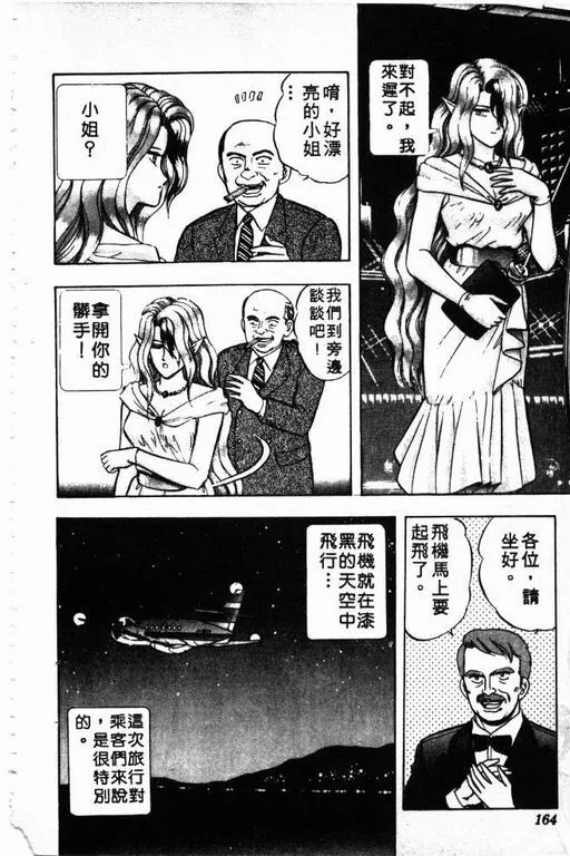 第4卷 第165页