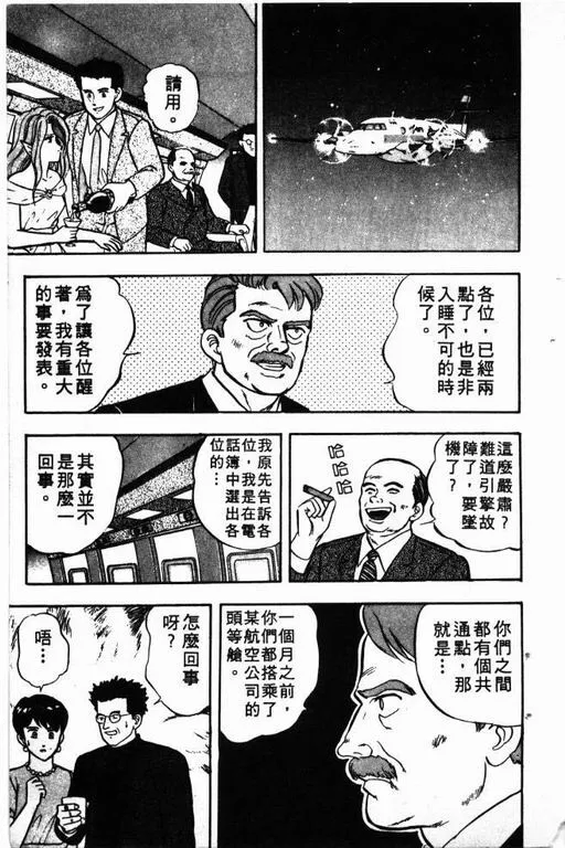 第4卷 第166页