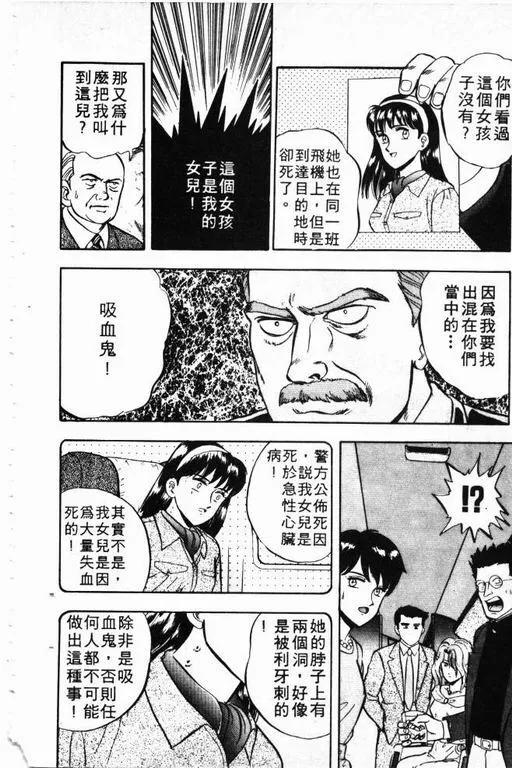 第4卷 第167页