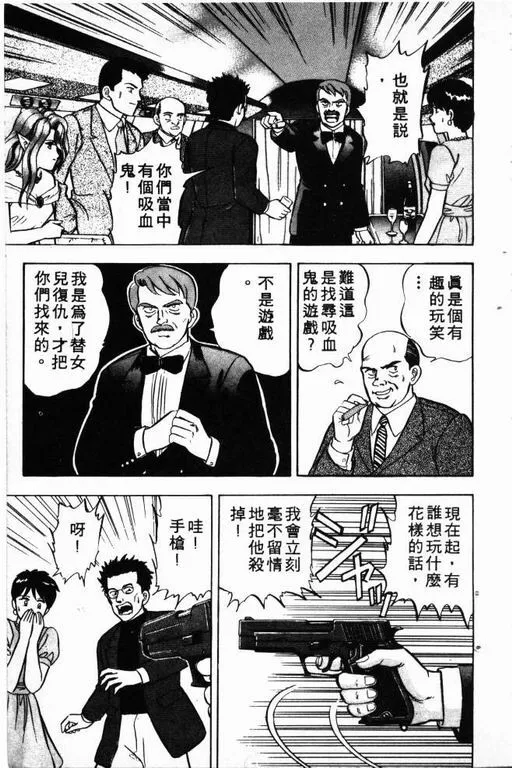 第4卷 第168页