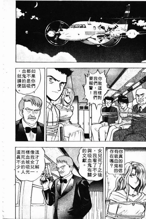 第4卷 第169页
