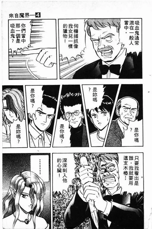 第4卷 第170页