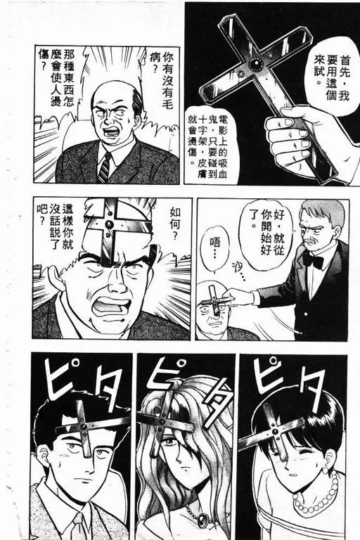 第4卷 第171页