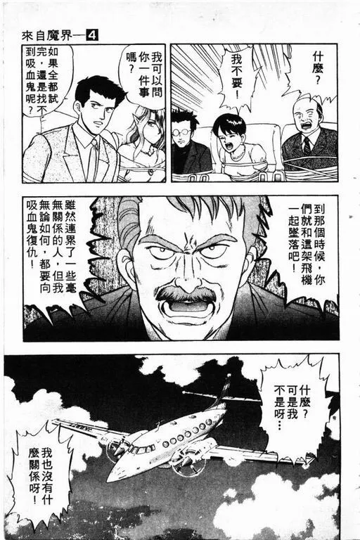 第4卷 第174页