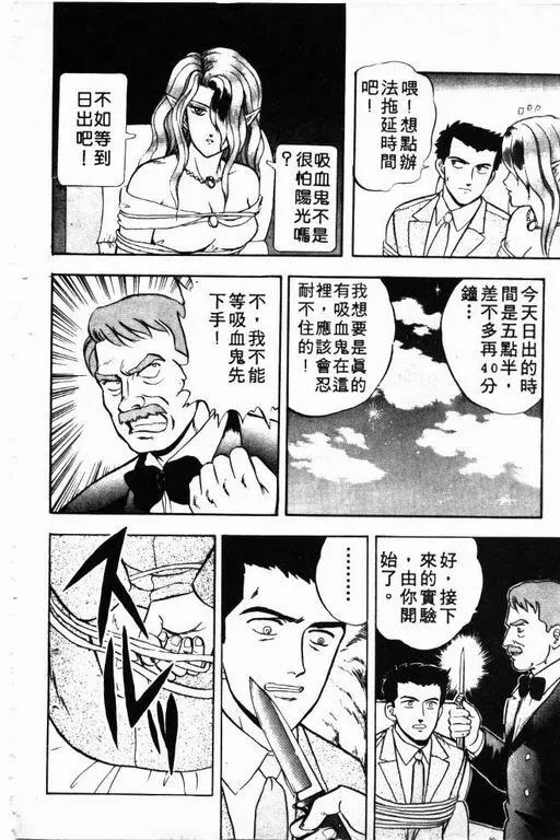 第4卷 第175页