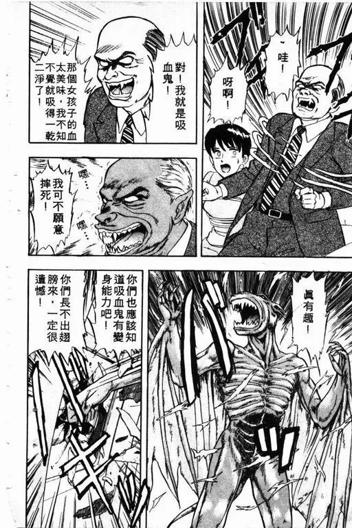 第4卷 第179页