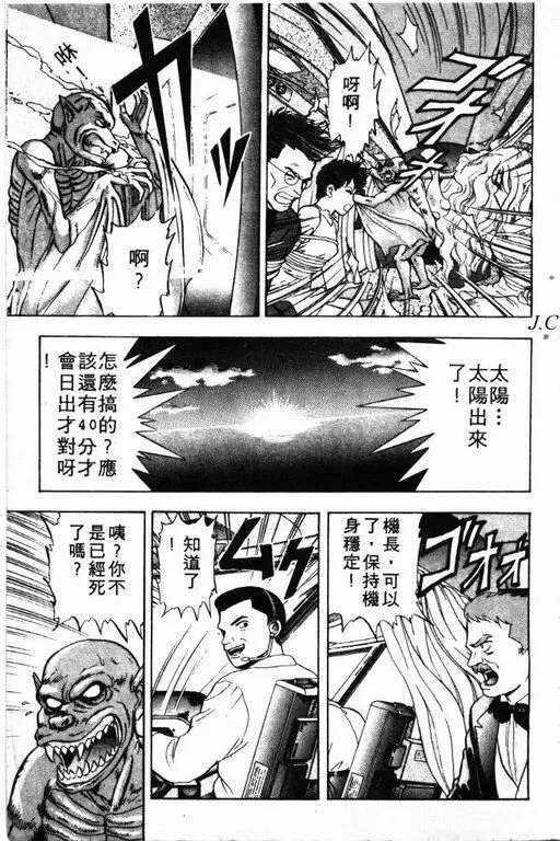 第4卷 第180页